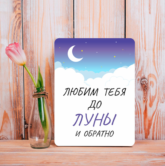 Фото таблички