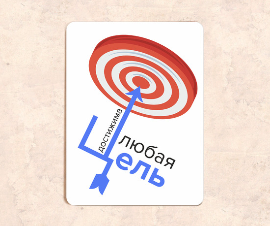 Прикольная табличка